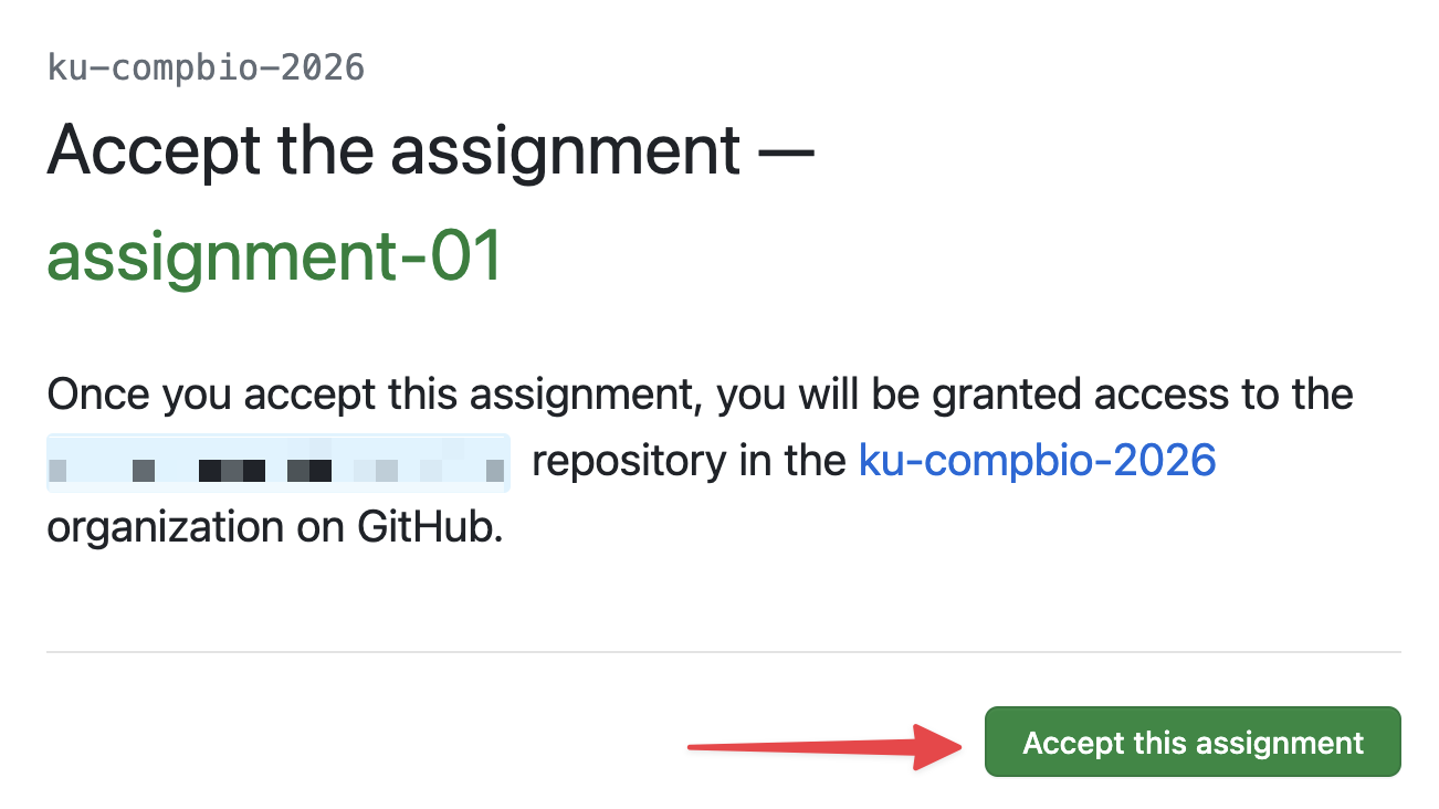 課題の受け取り（Accept）