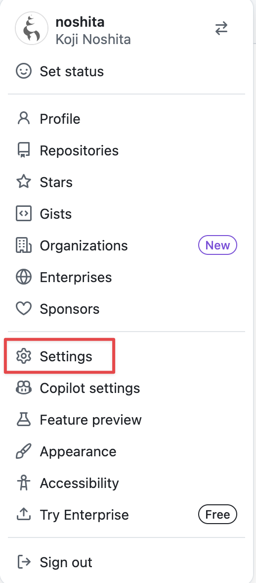 GitHub プロフィール設定画面